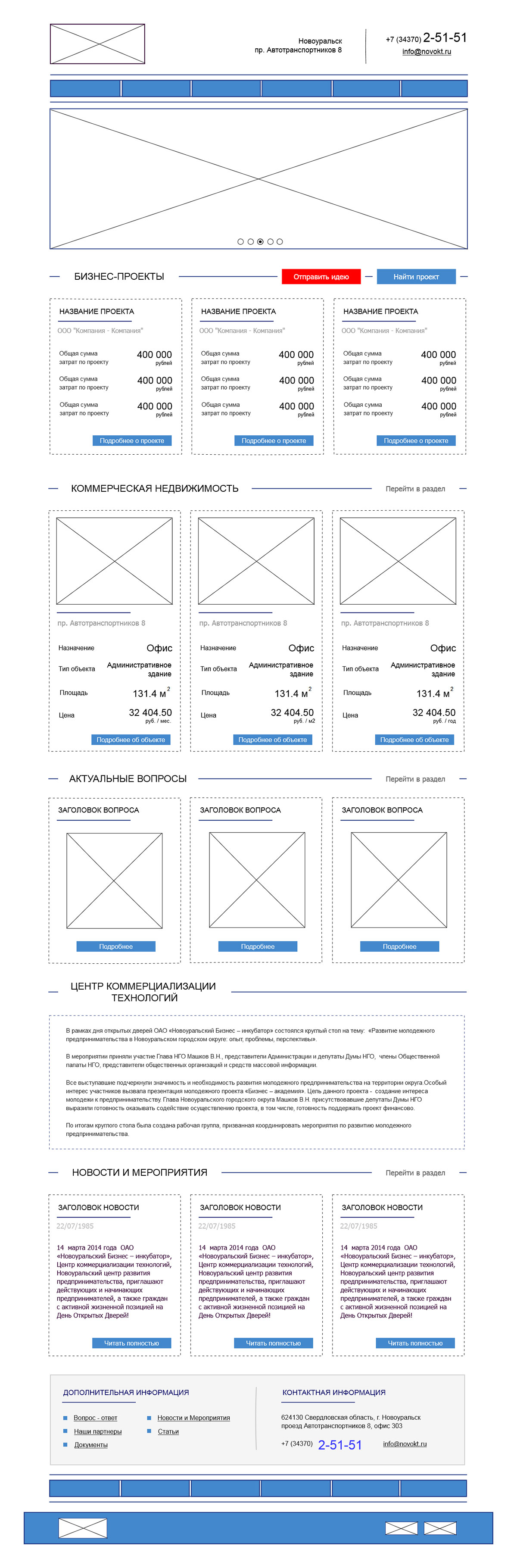 prototype invest ngo44 mainpage