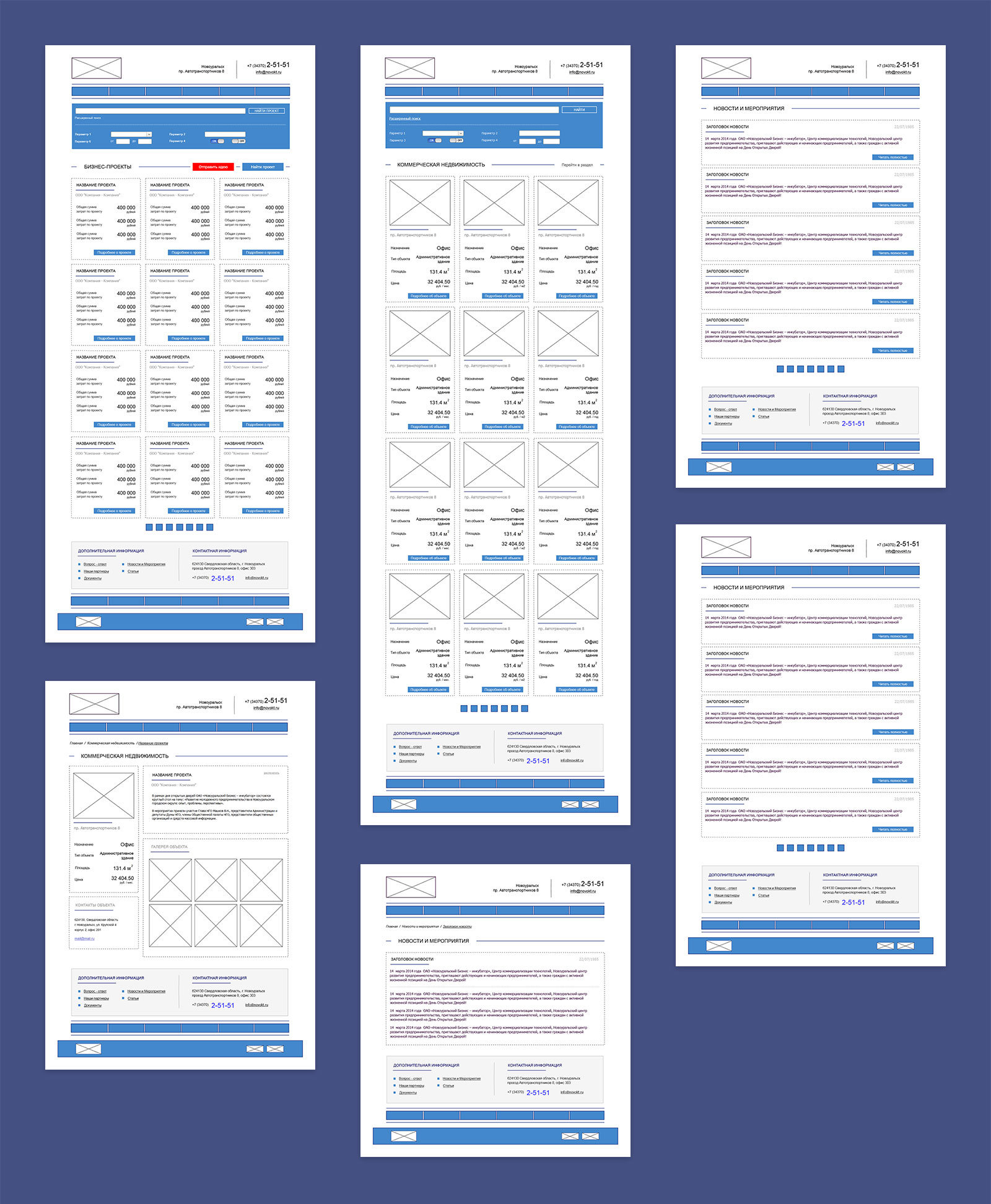 prototype invest ngo44 pages